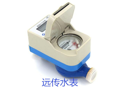 購買遠(yuǎn)傳水表時(shí)要避開哪些誤區(qū)?
