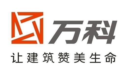 萬(wàn)科集團(tuán)