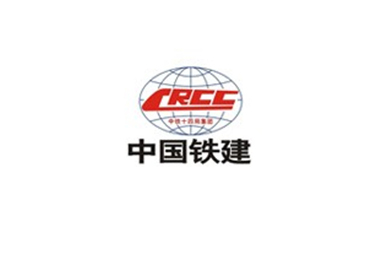 中國(guó)鐵建