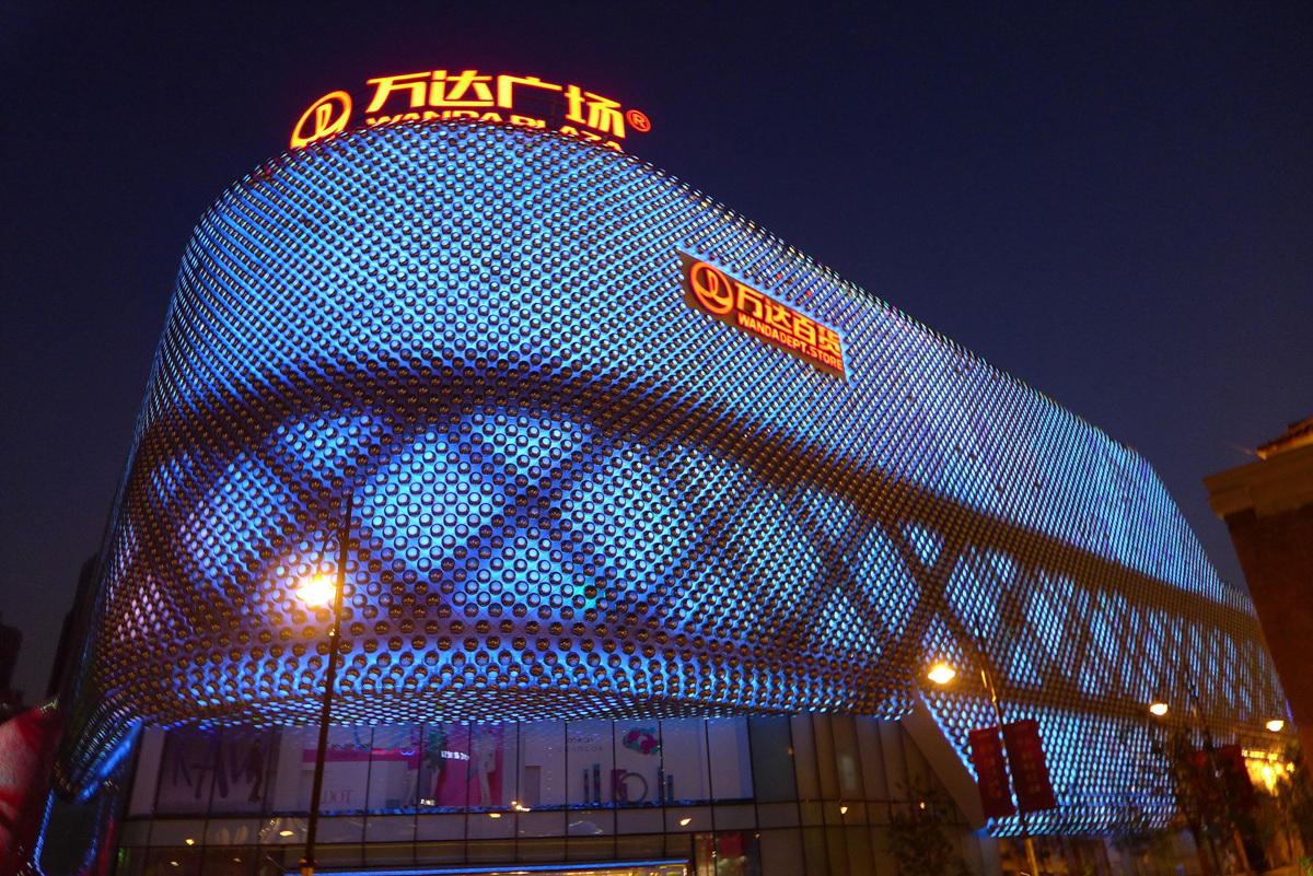 武漢萬(wàn)達(dá)廣場(chǎng)